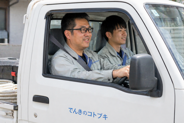 代表と二人三脚